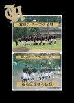 練習試合のお礼m(__)m