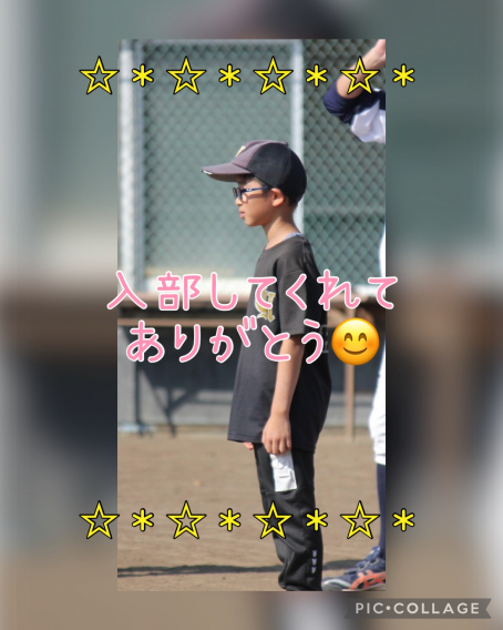 ☆新入部員のご紹介☆