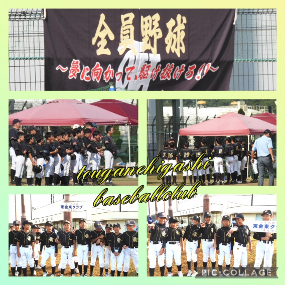 土日の大会について(*^^)v