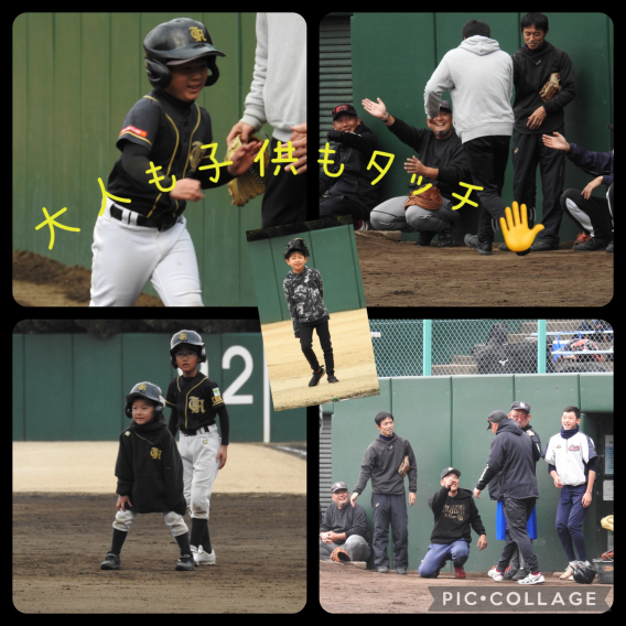 体験会のご質問等