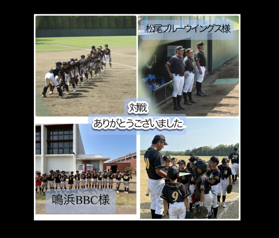 高学年・低学年大会のお礼m(__)m