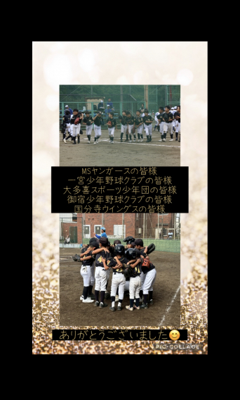 12日　大会・練習試合　お礼m(__)m