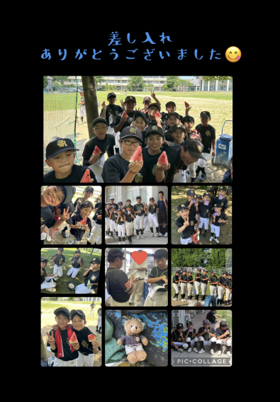 差し入れのお礼m(__)m