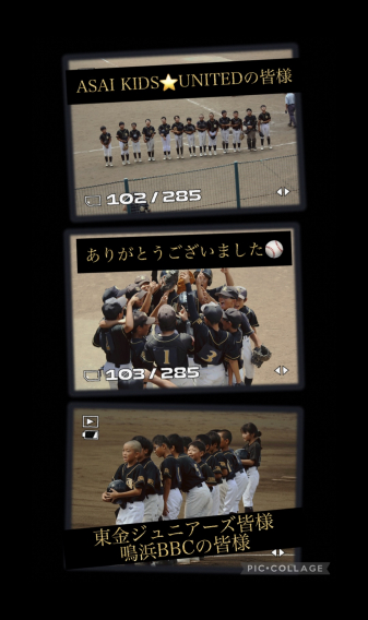 低・高学年大会のお礼・差し入れのお礼m(__)m