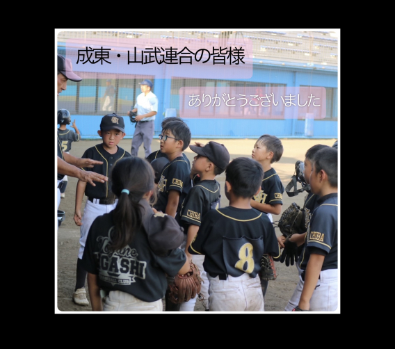低学年大会応援お礼m(__)m