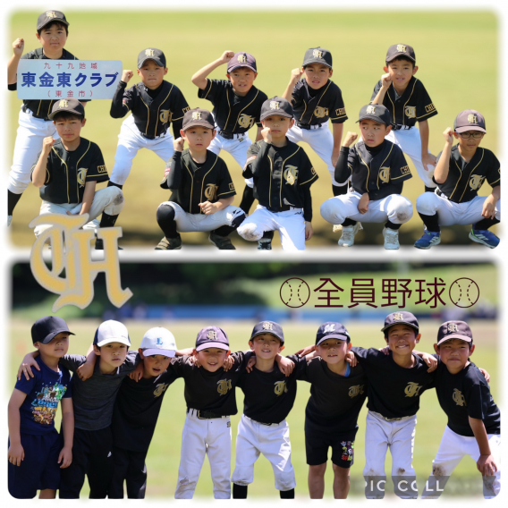 低学年大会のお礼m(__)m