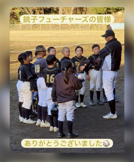 22日 5年生大会お礼m(__)m