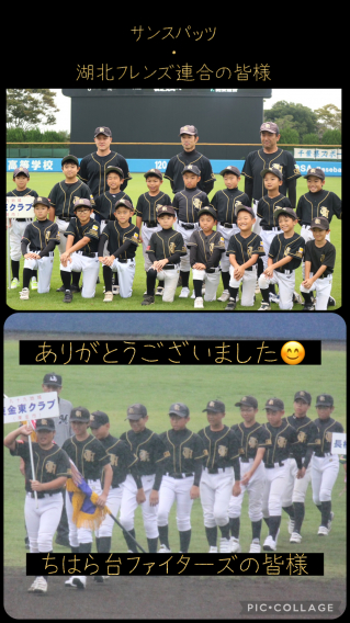 13日　低学年・６年生大会お礼m(__)m