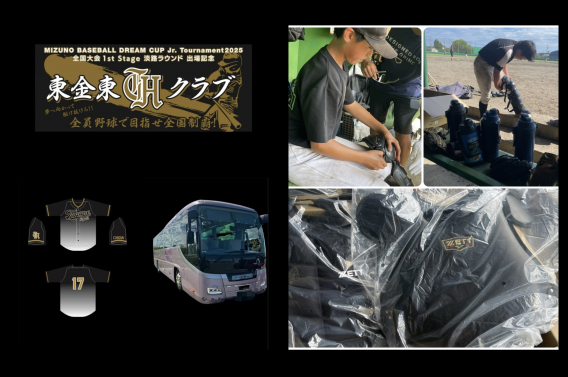 全国大会にむけて～(●´ω｀●)
