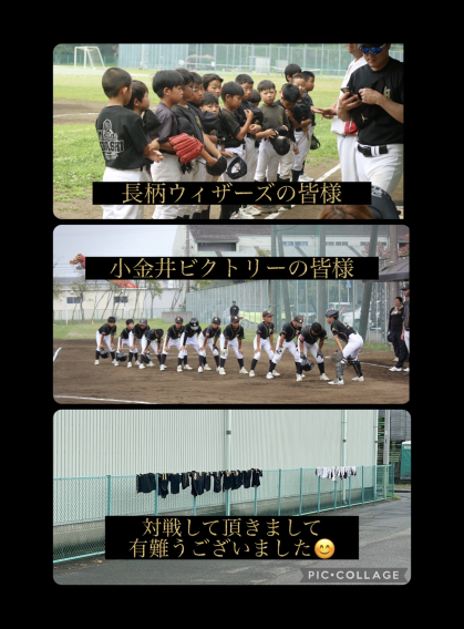 千葉日報大会応援のお礼・低学年練習試合のお礼m(__)m