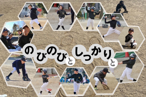 新入部員募集中です(≧▽≦)