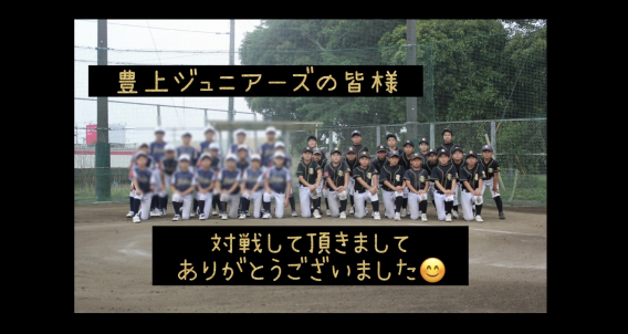 ポップアスリートカップお礼m(__)m