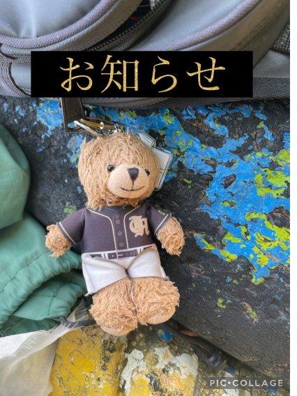６年生選抜についてのお知らせ(@^^)/~~~