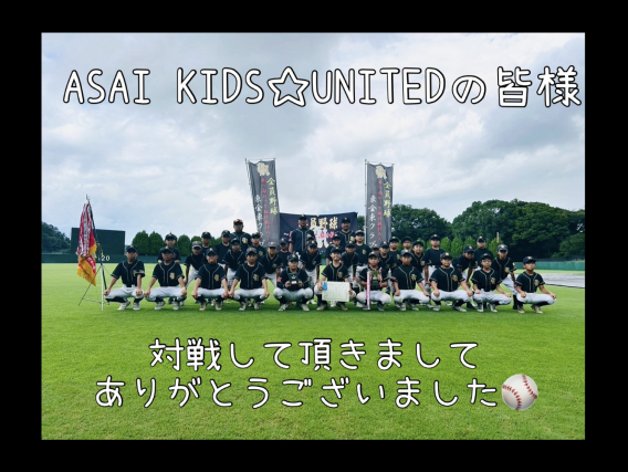 高学年ろうきん旗決勝戦後お礼m(__)m