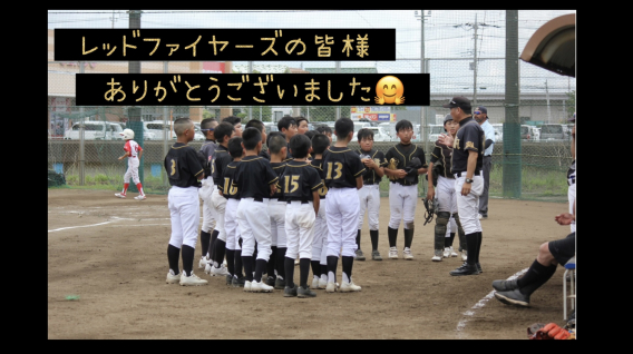 サムライカップ大会応援のお礼m(__)m