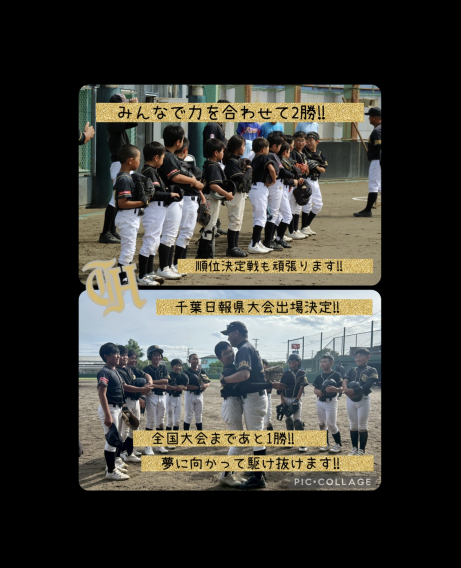 大会応援のお礼m(__)m