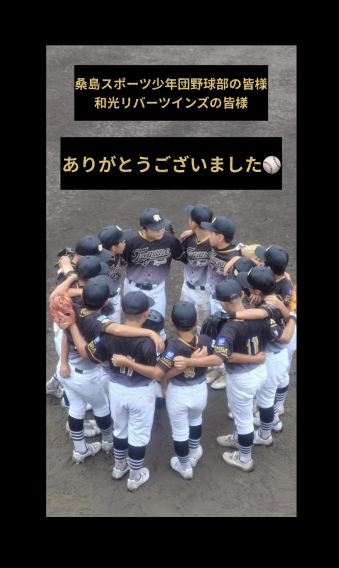 全国大会のご報告～(●´ω｀●)