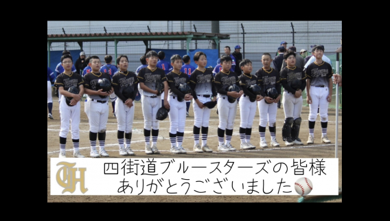 3日 6年生大会のお礼m(__)m