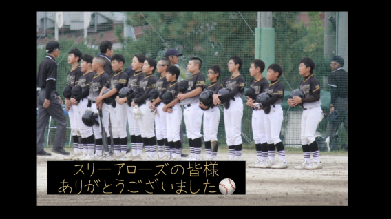 1日　高学年大会のお礼m(__)m