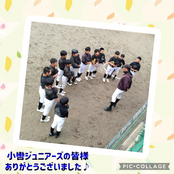 体験・練習試合のお礼m(__)m